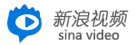 新浪视频